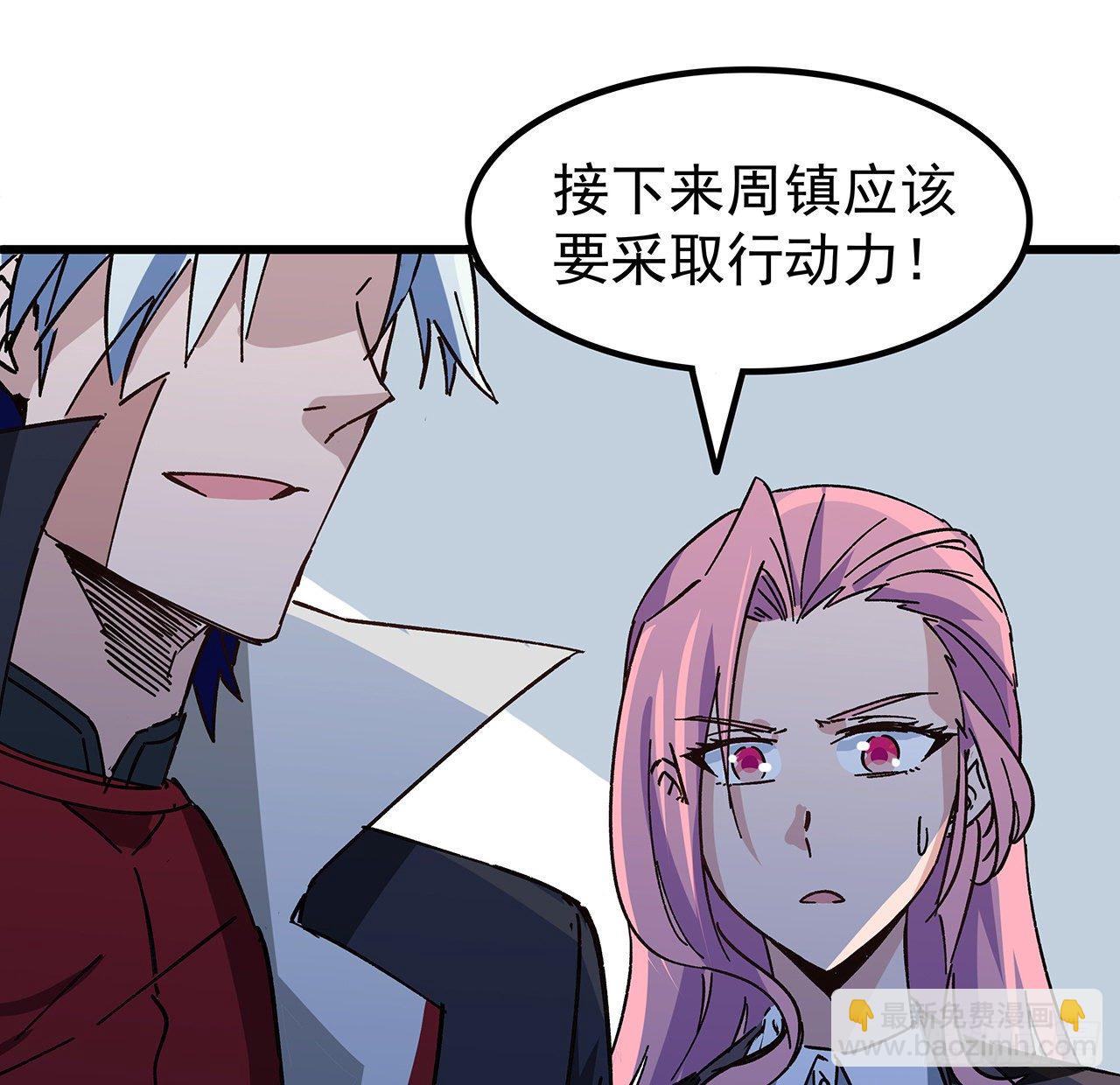 121话 什么情况57