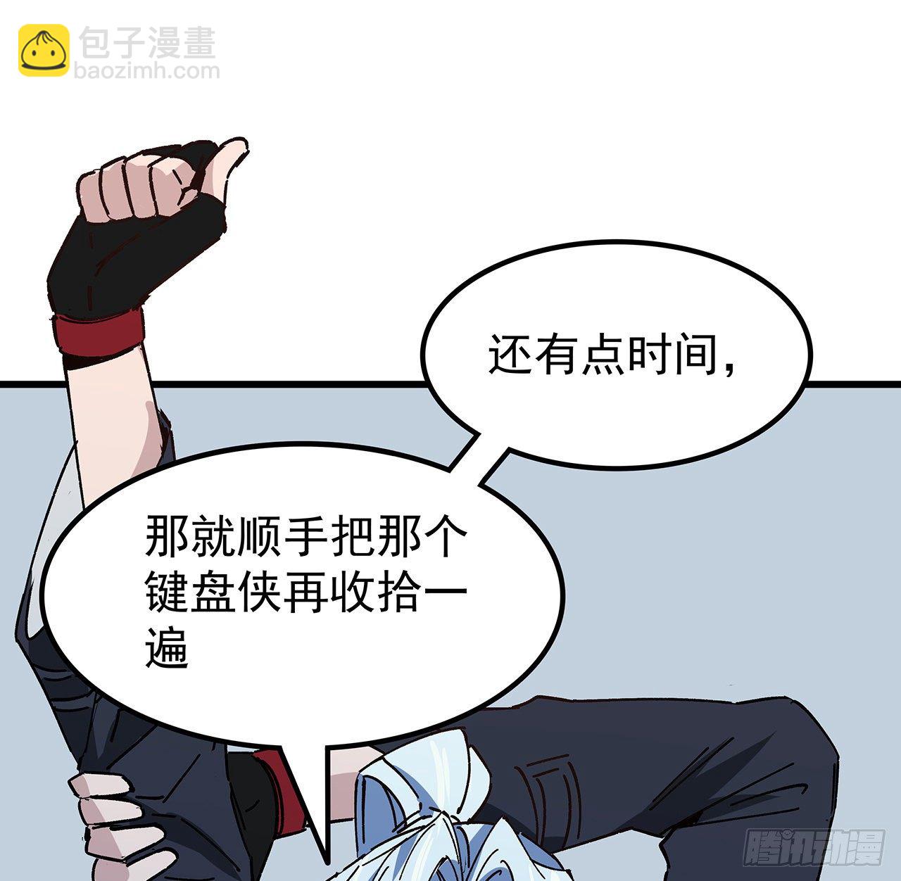 121话 什么情况59
