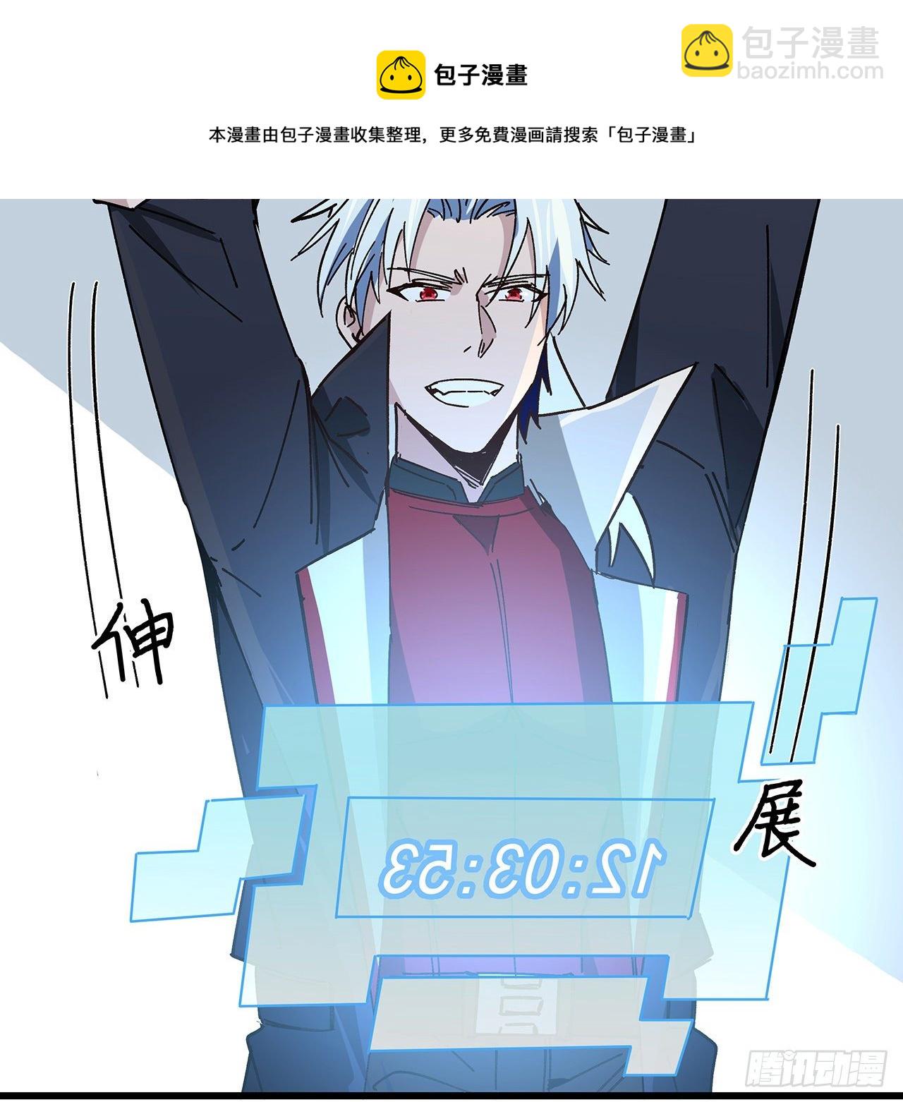 121话 什么情况60