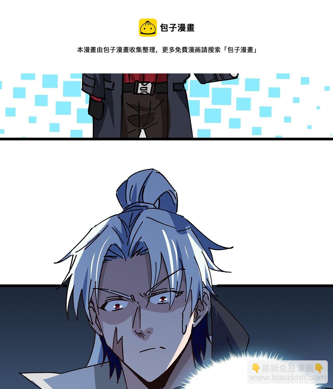 121话 什么情况64