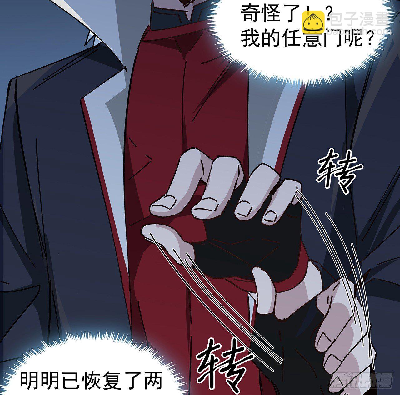 121话 什么情况65