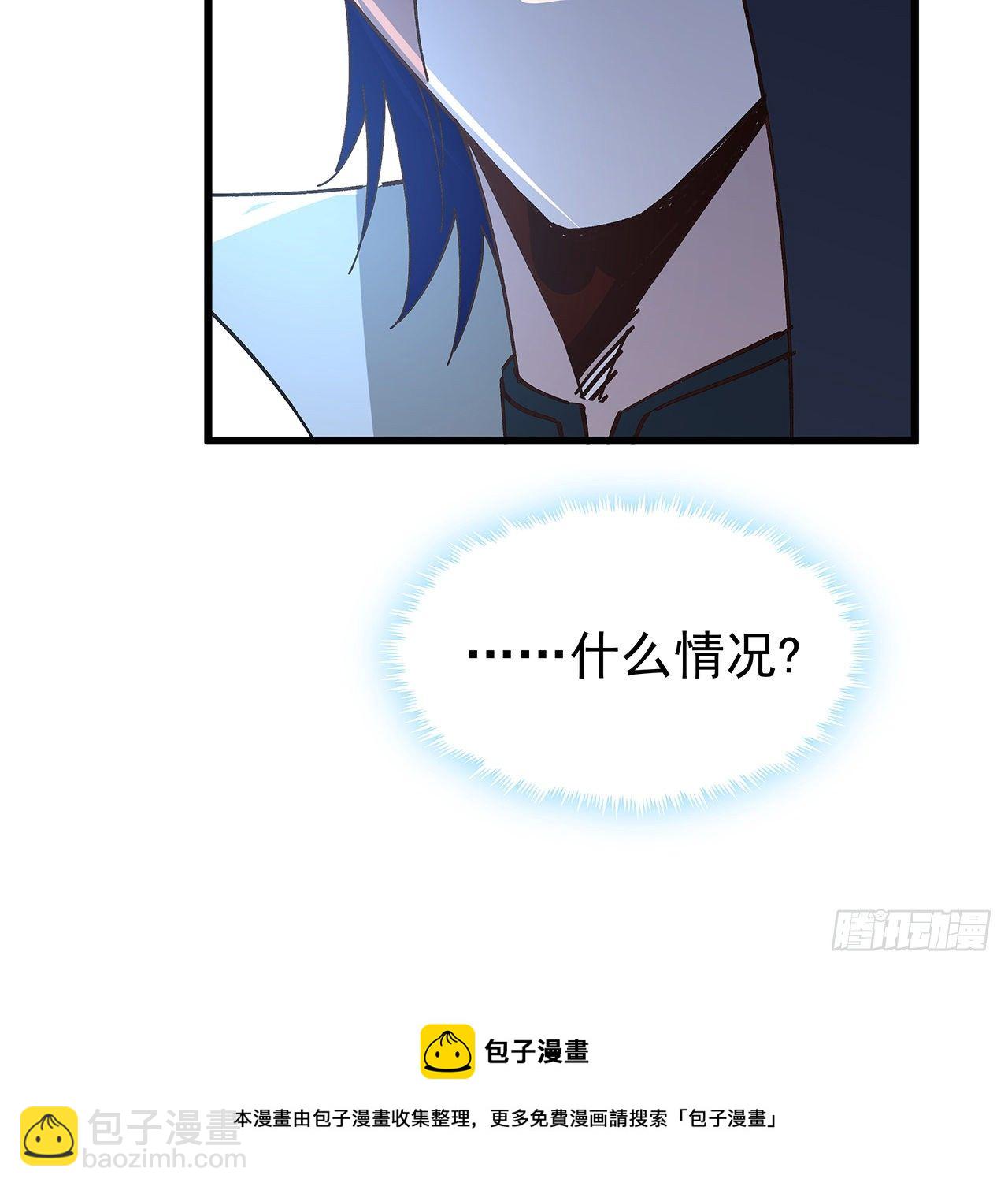 121话 什么情况67