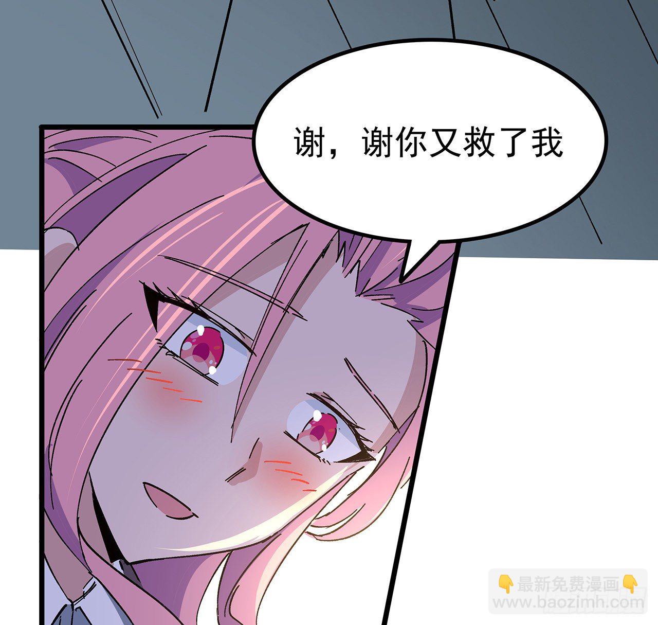 121话 什么情况9