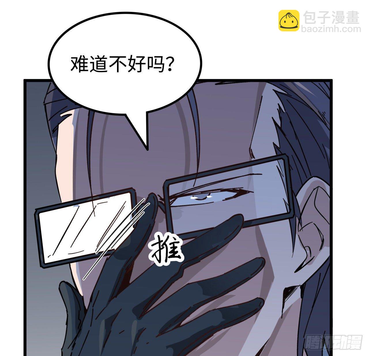 122话 犹豫就会败北25