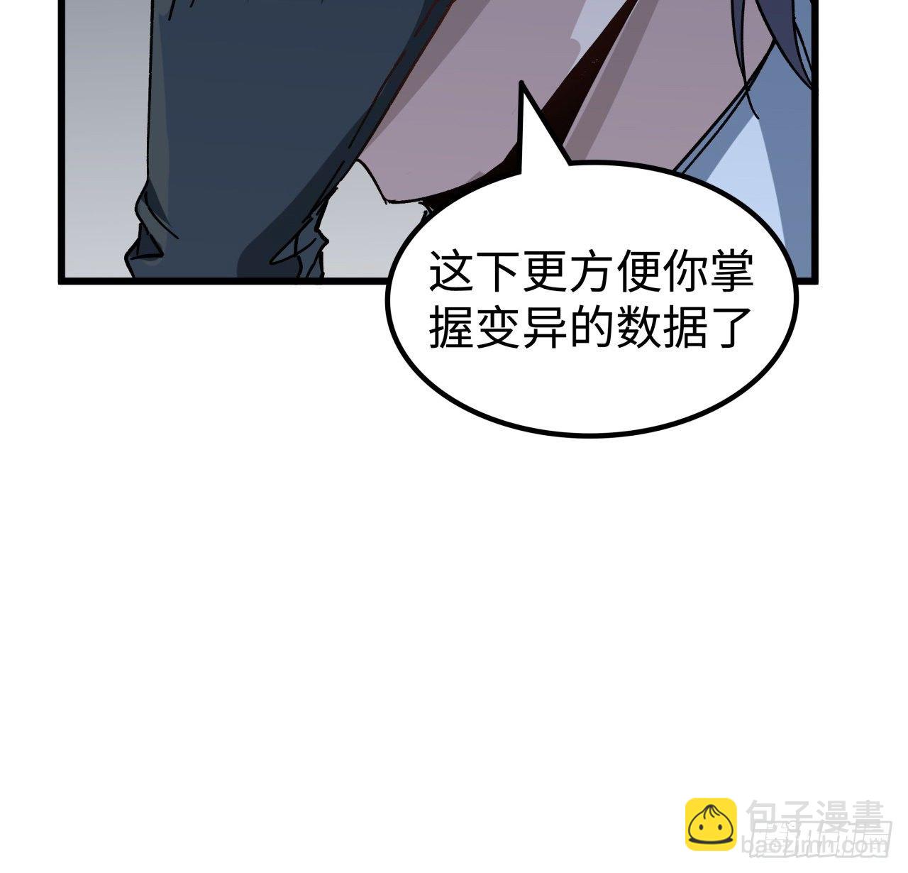 122话 犹豫就会败北26