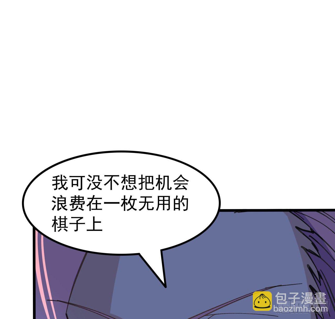 122话 犹豫就会败北27