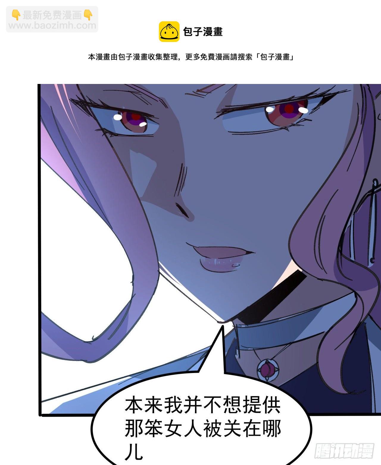 122话 犹豫就会败北28