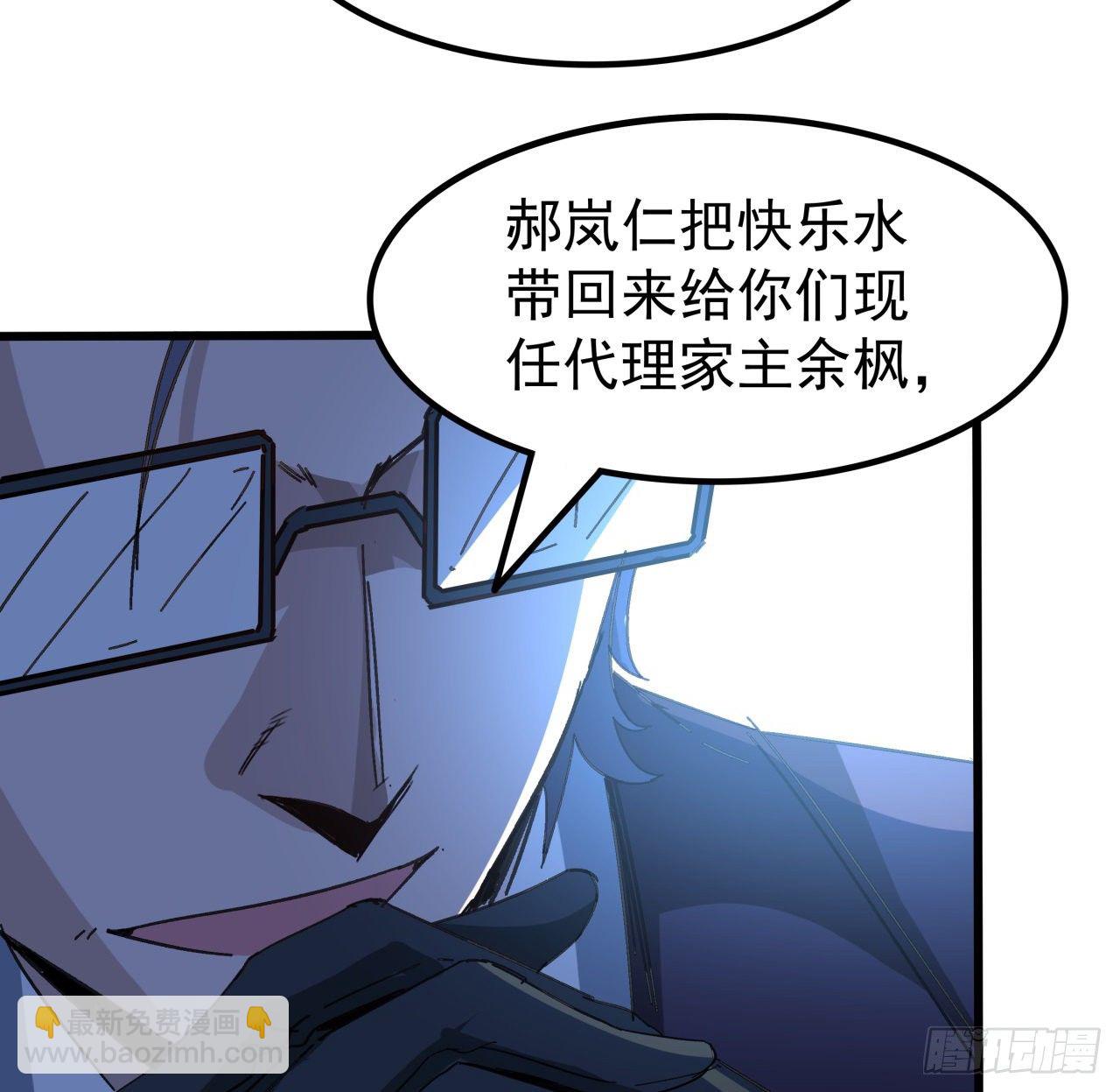 122话 犹豫就会败北29
