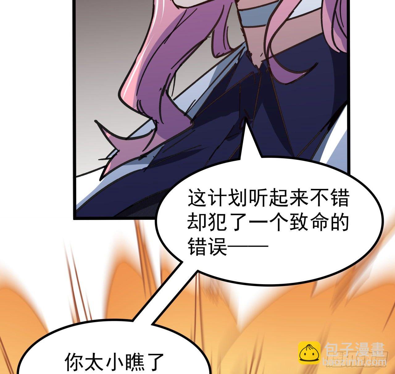122话 犹豫就会败北34