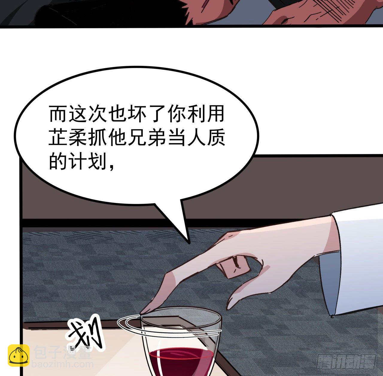 122话 犹豫就会败北39