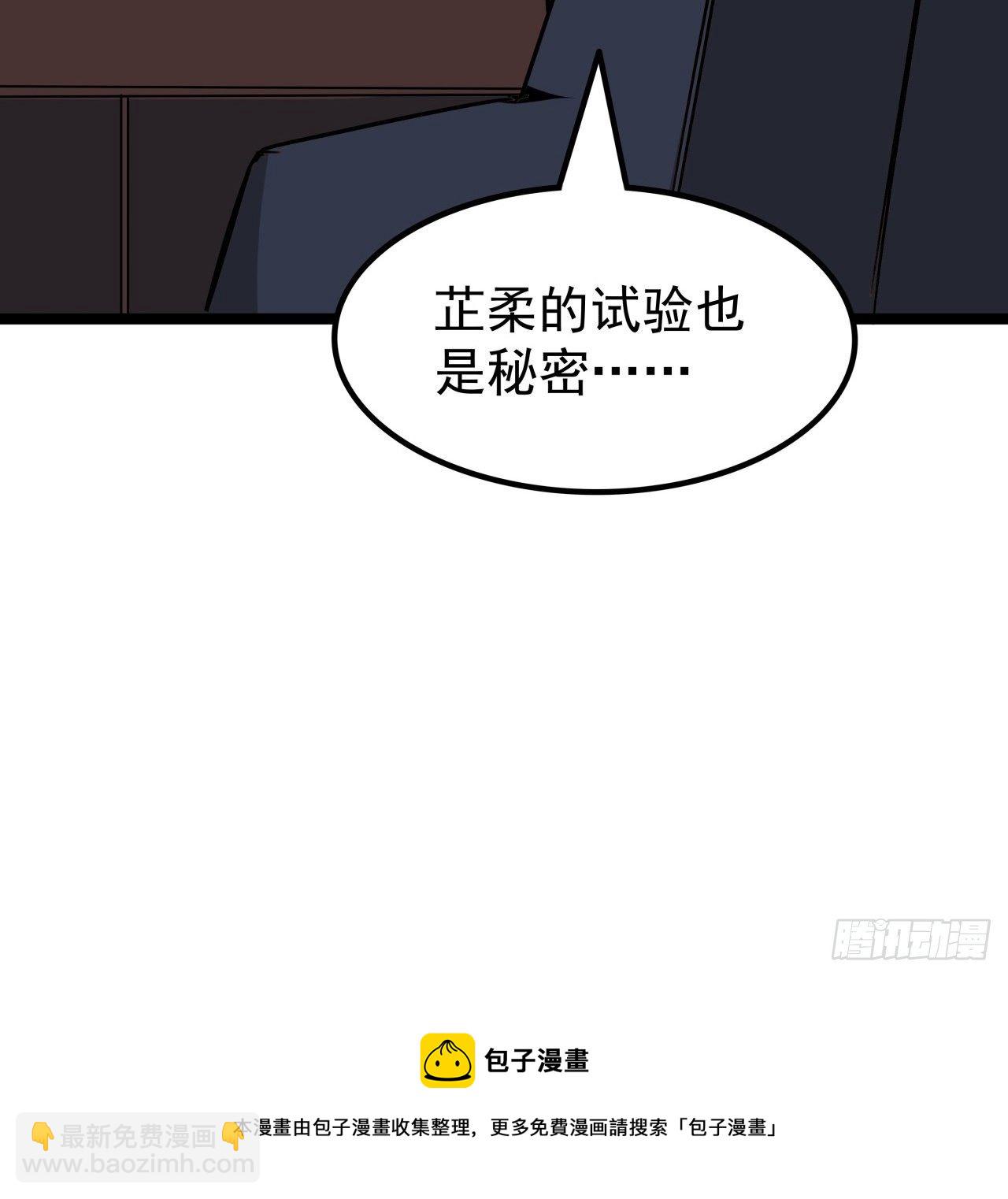 122话 犹豫就会败北44