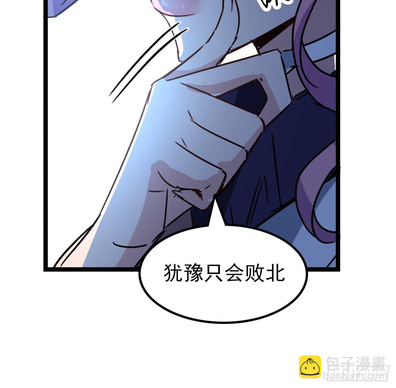 122话 犹豫就会败北46