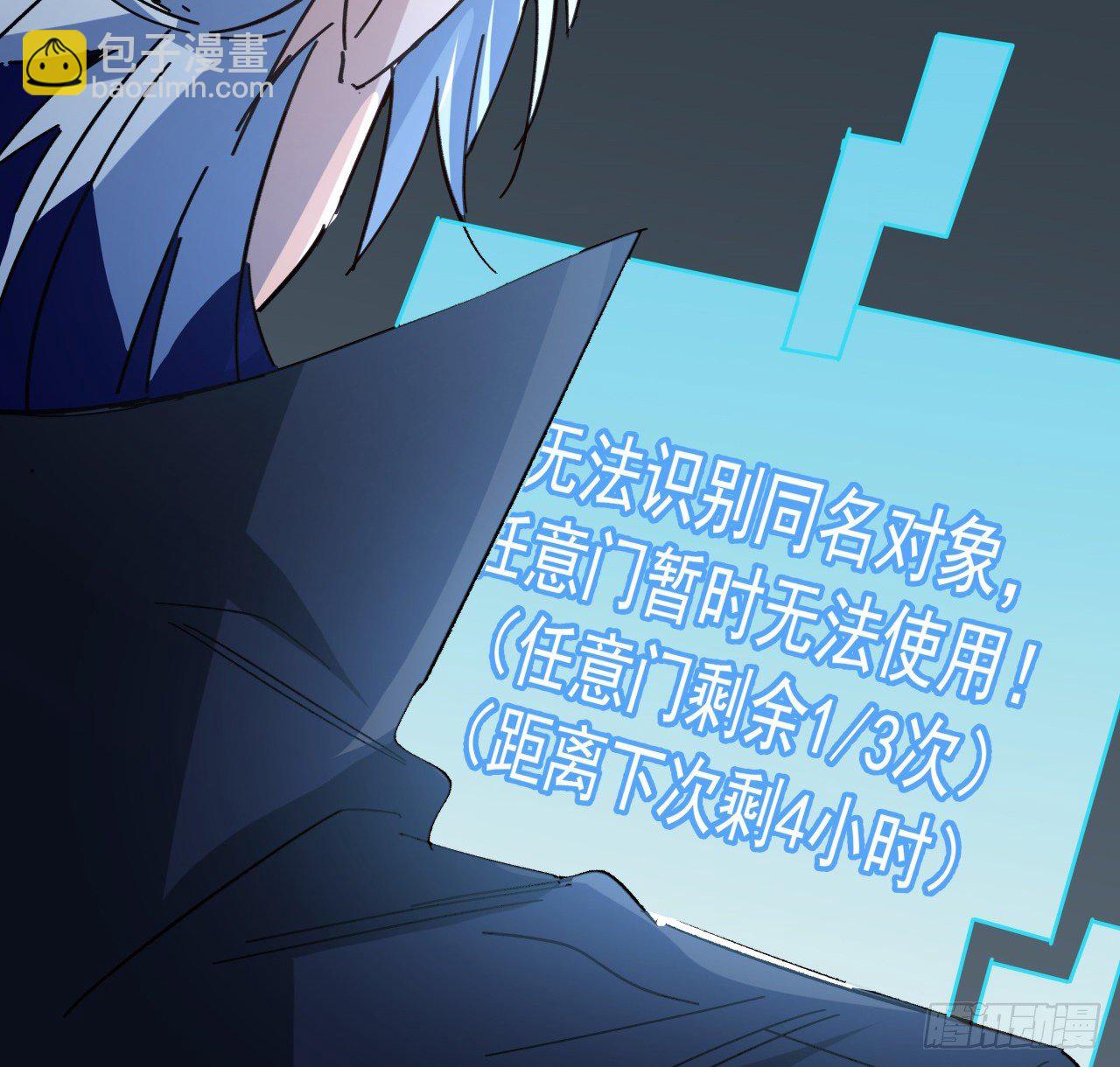 122话 犹豫就会败北57