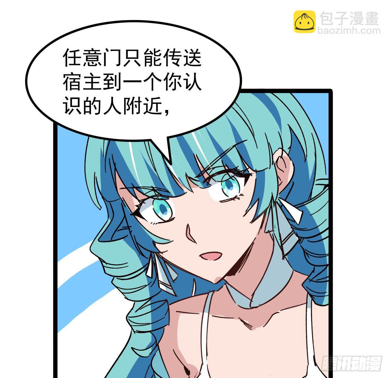 122话 犹豫就会败北59