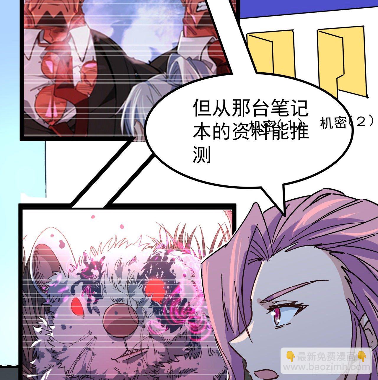 122话 犹豫就会败北70