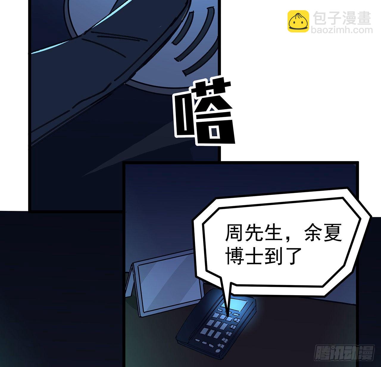 122话 犹豫就会败北9