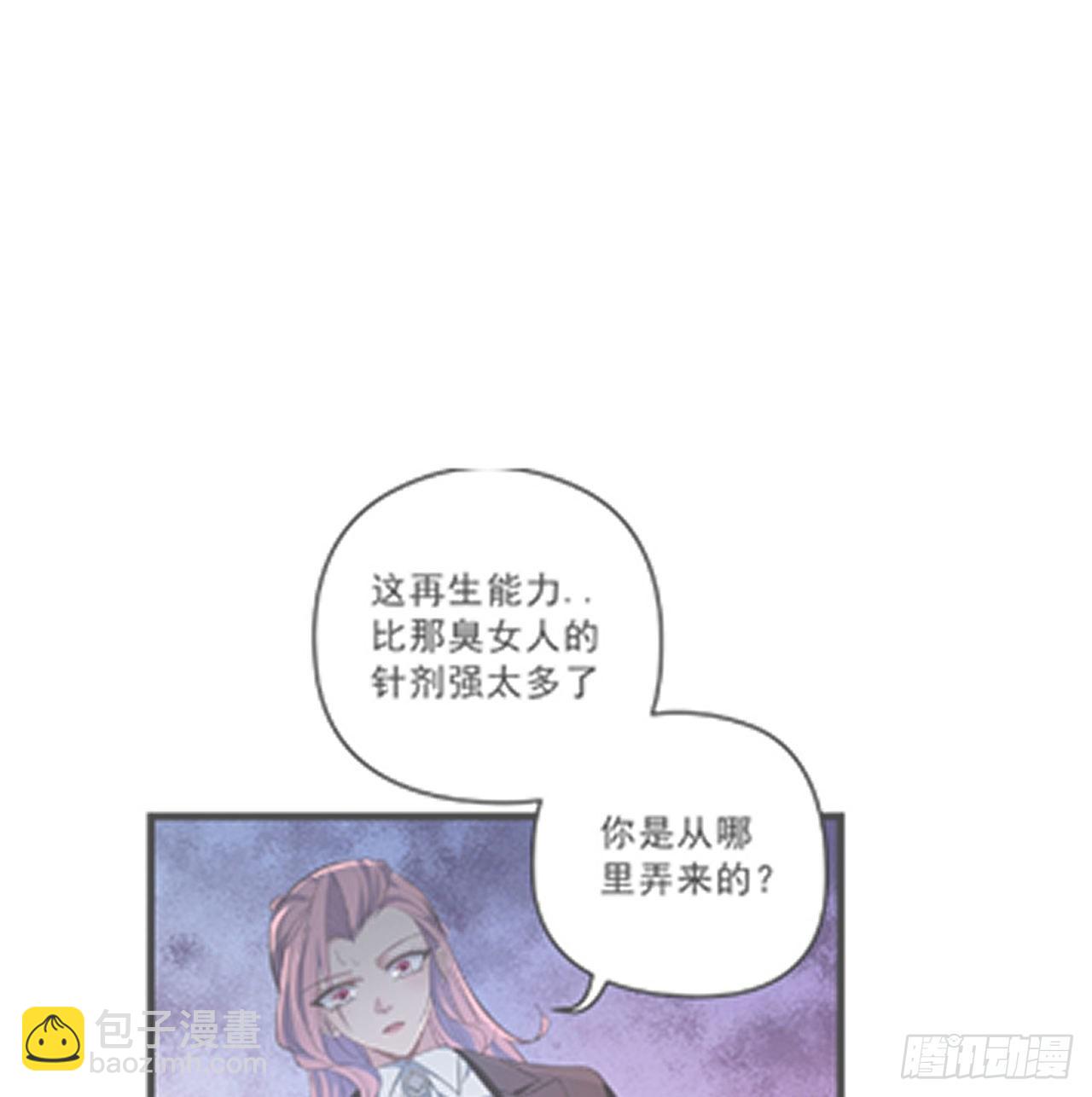 123话 有我在不怕1