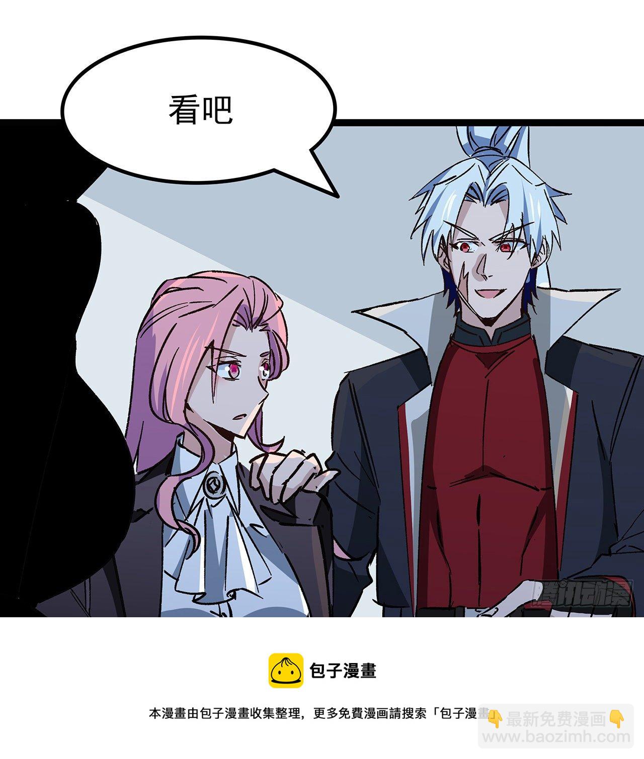 123话 有我在不怕16