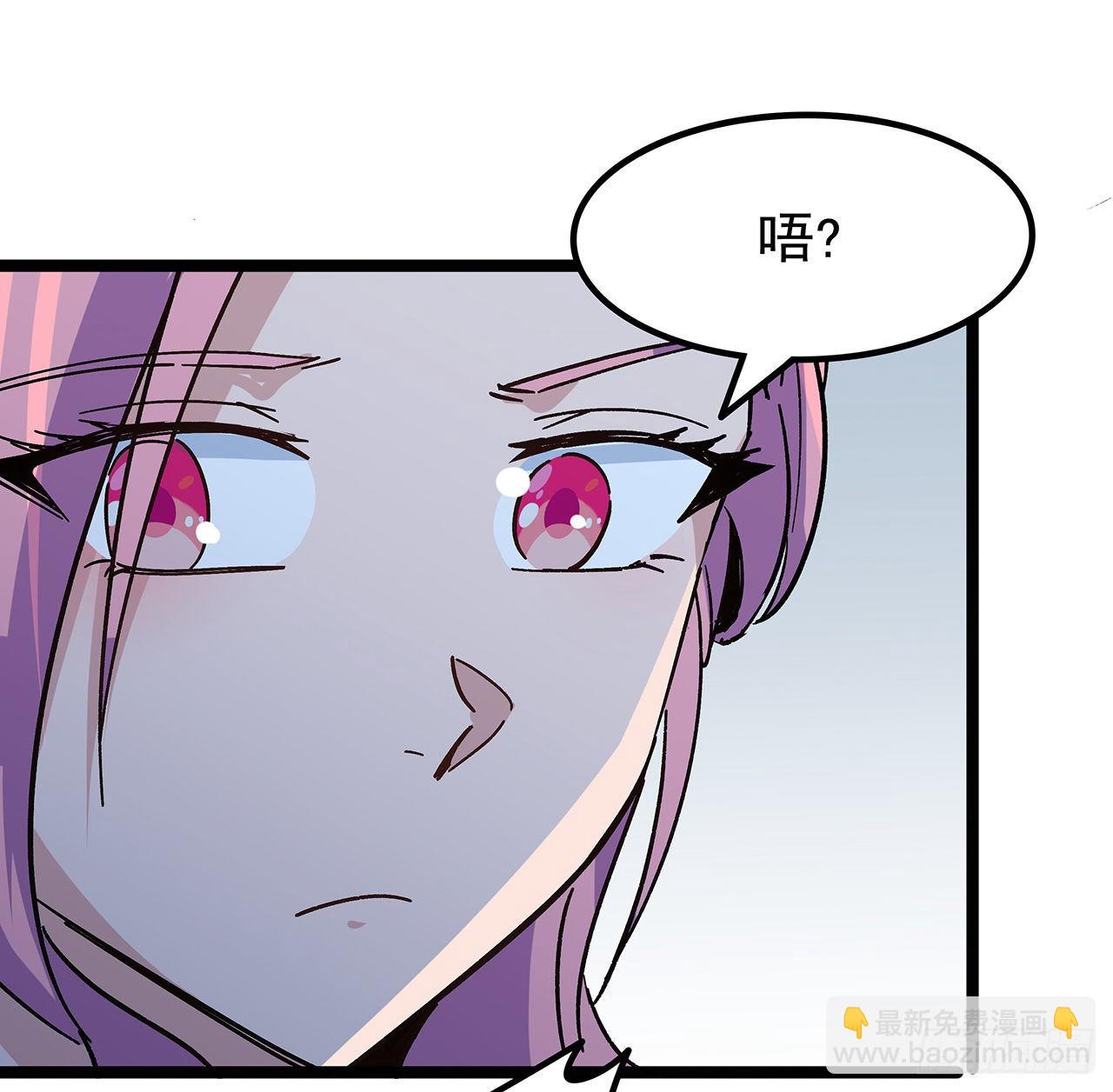 123话 有我在不怕18