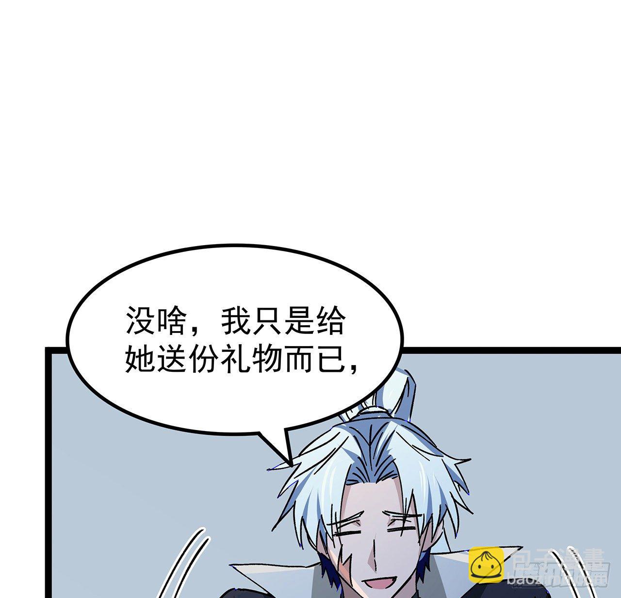 123话 有我在不怕26