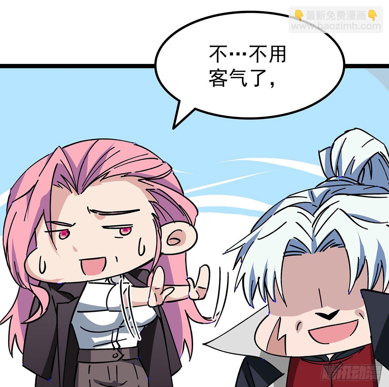 123话 有我在不怕30
