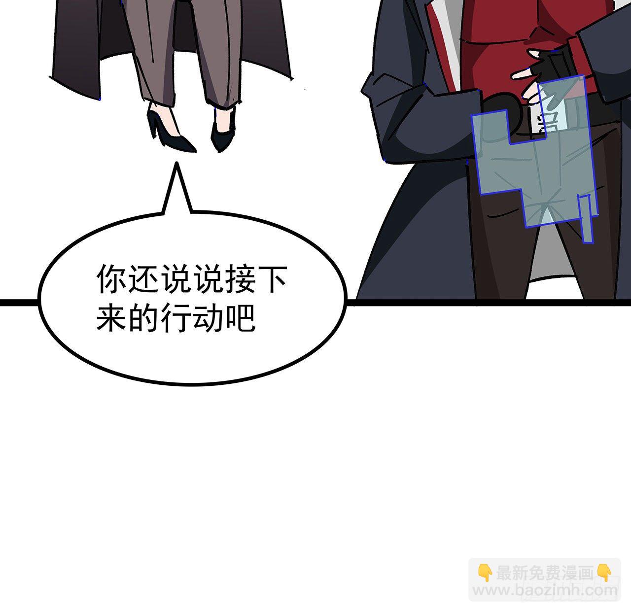 123话 有我在不怕31