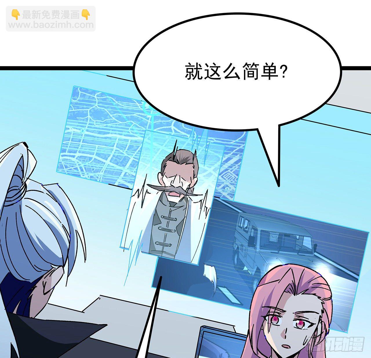 123话 有我在不怕34