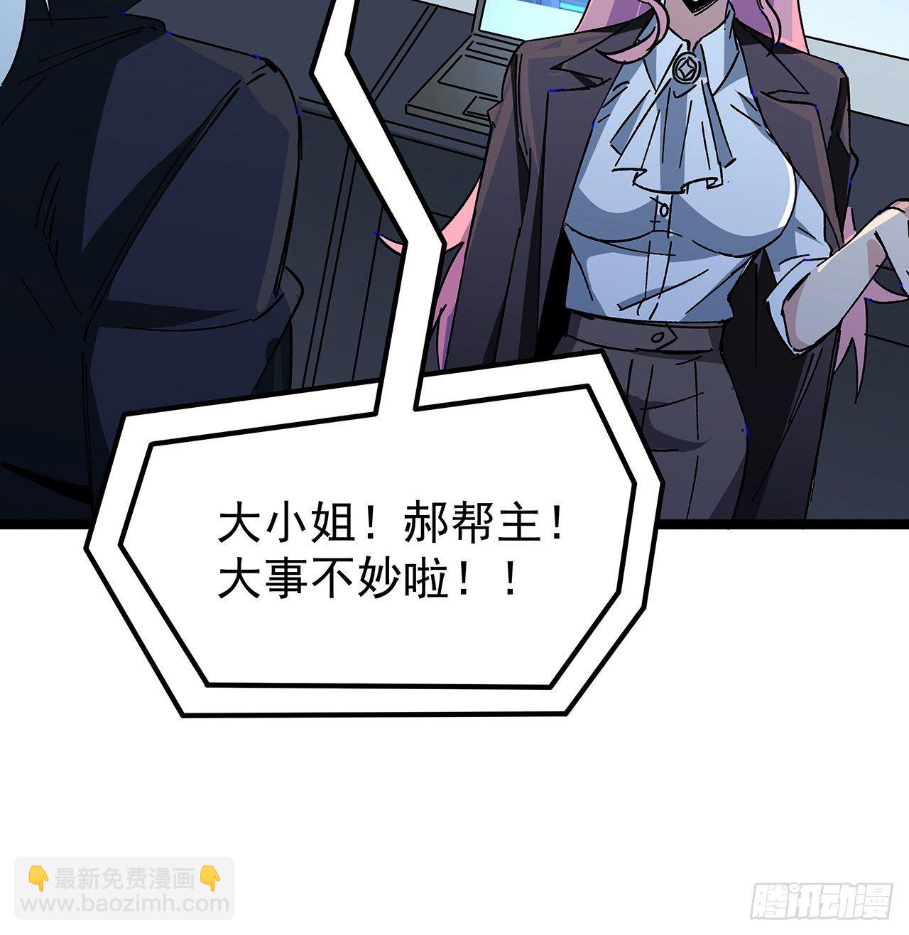 123话 有我在不怕35