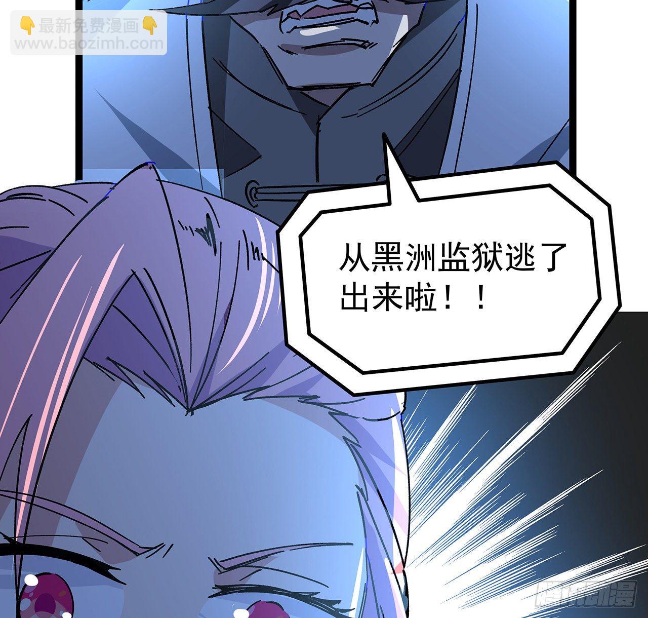123话 有我在不怕37