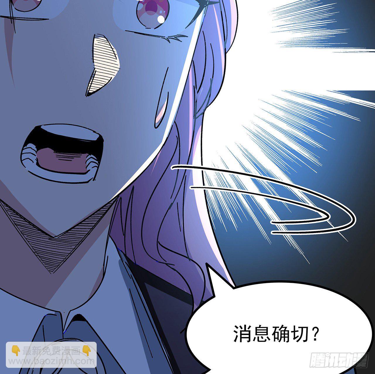 123话 有我在不怕38