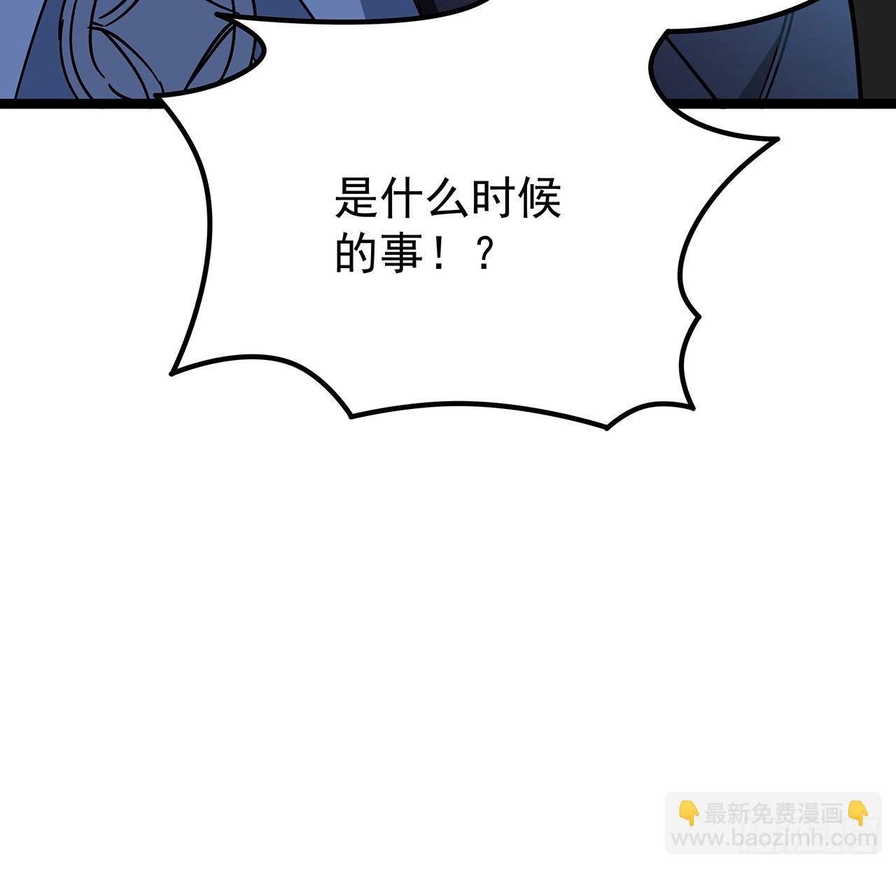 123话 有我在不怕39