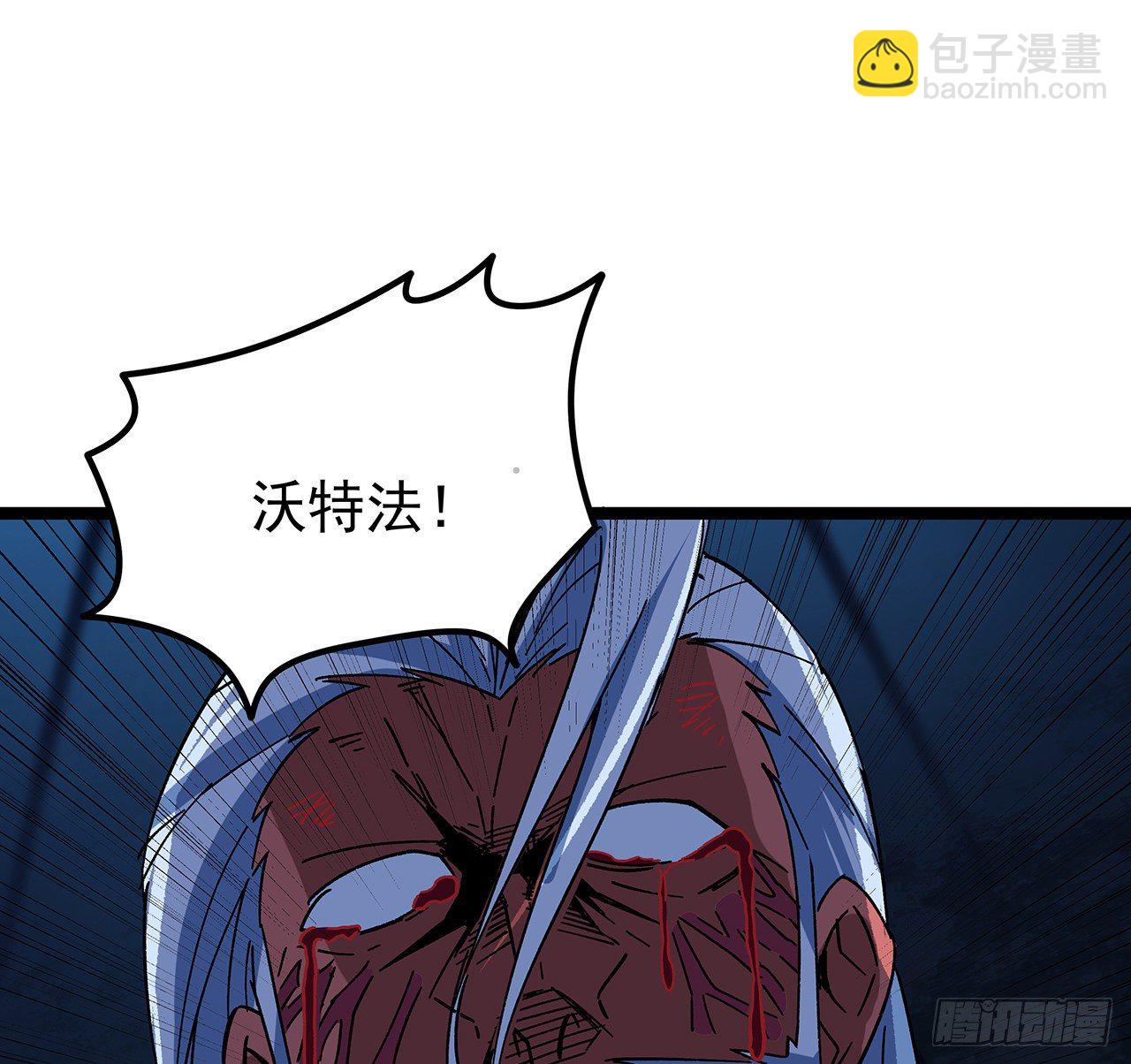 124话 计划开始38