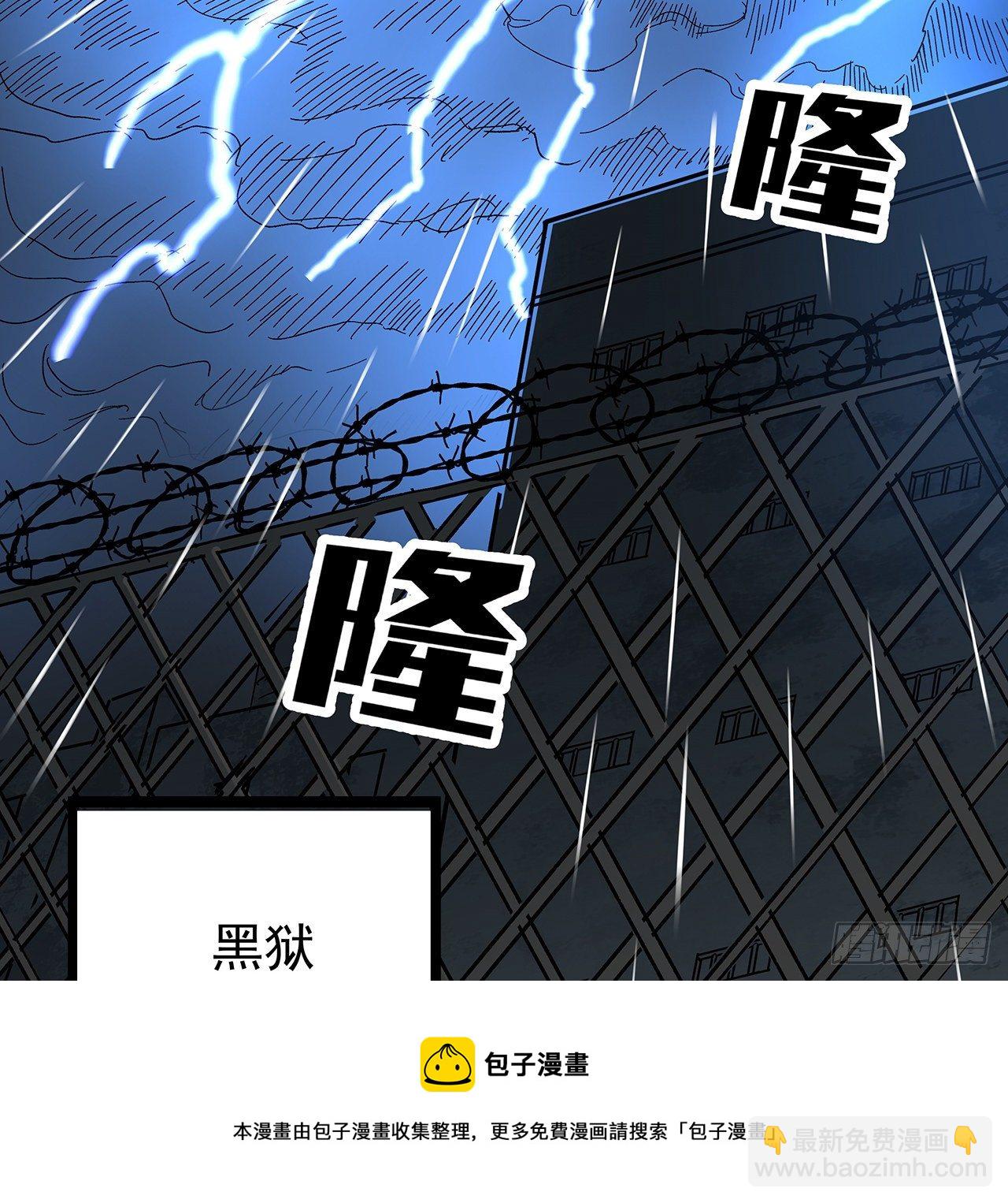 124话 计划开始4