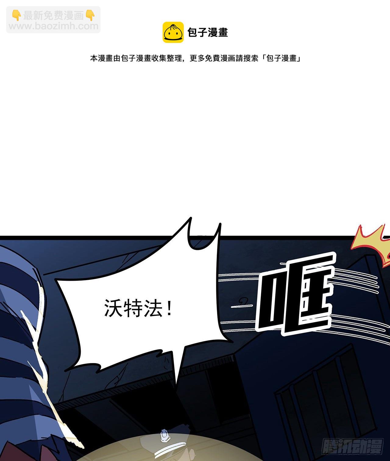 124话 计划开始40