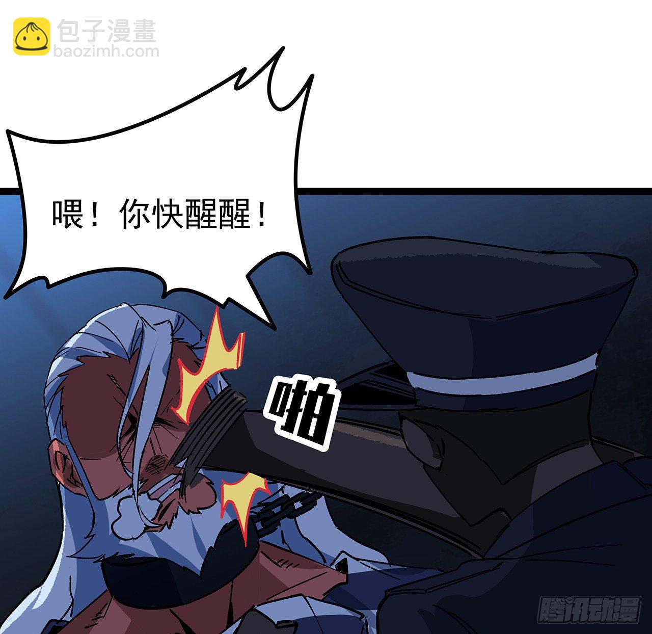 124话 计划开始43