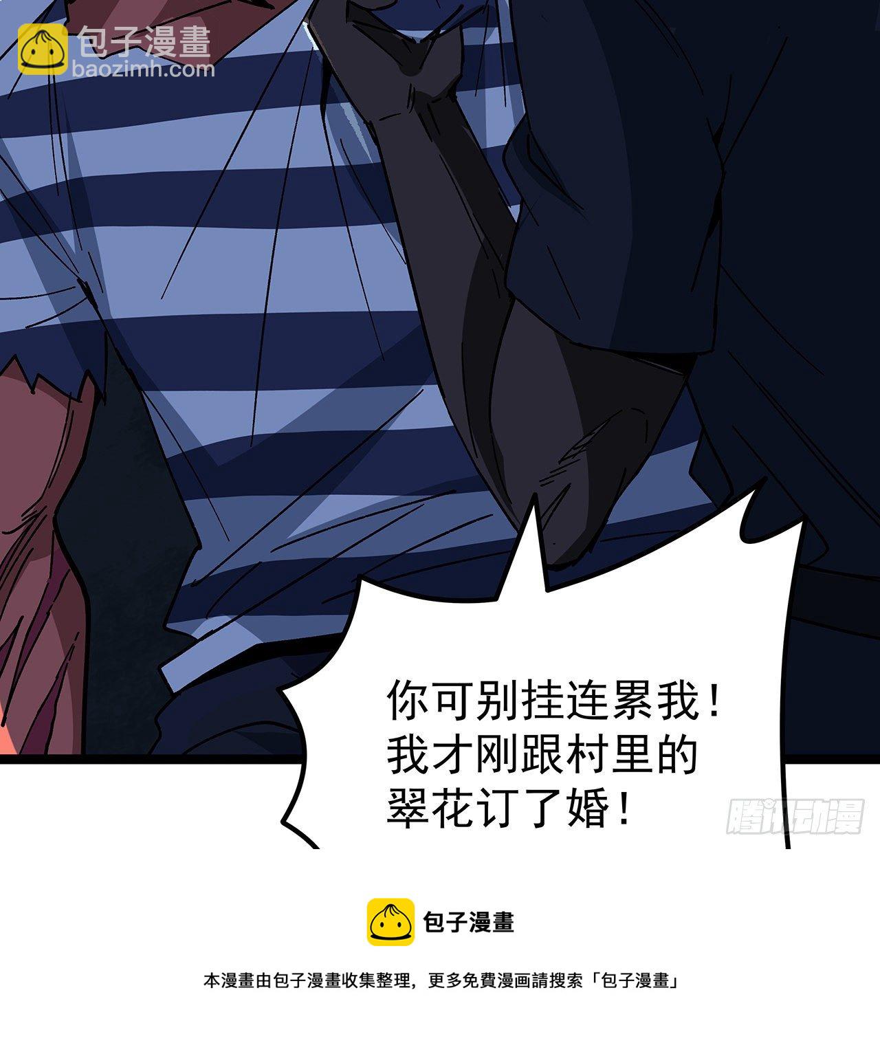 124话 计划开始44