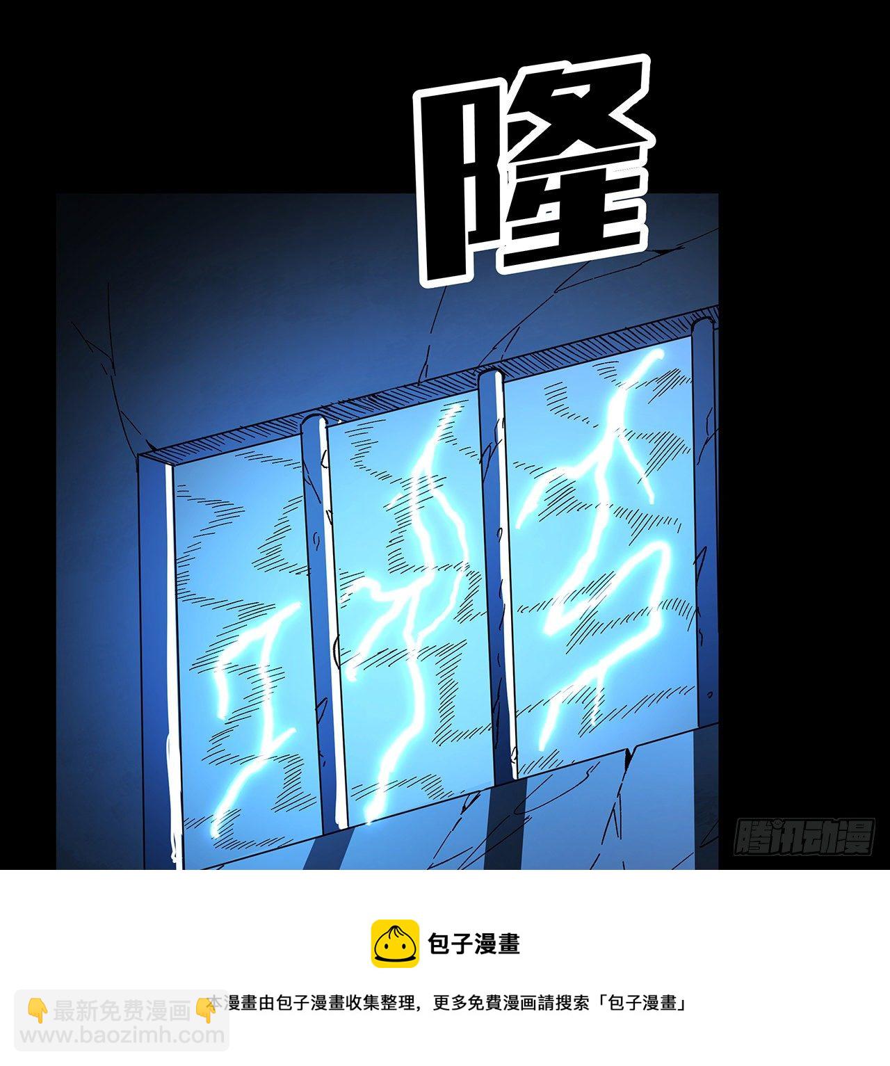 125话 岚仁哥自有安排12