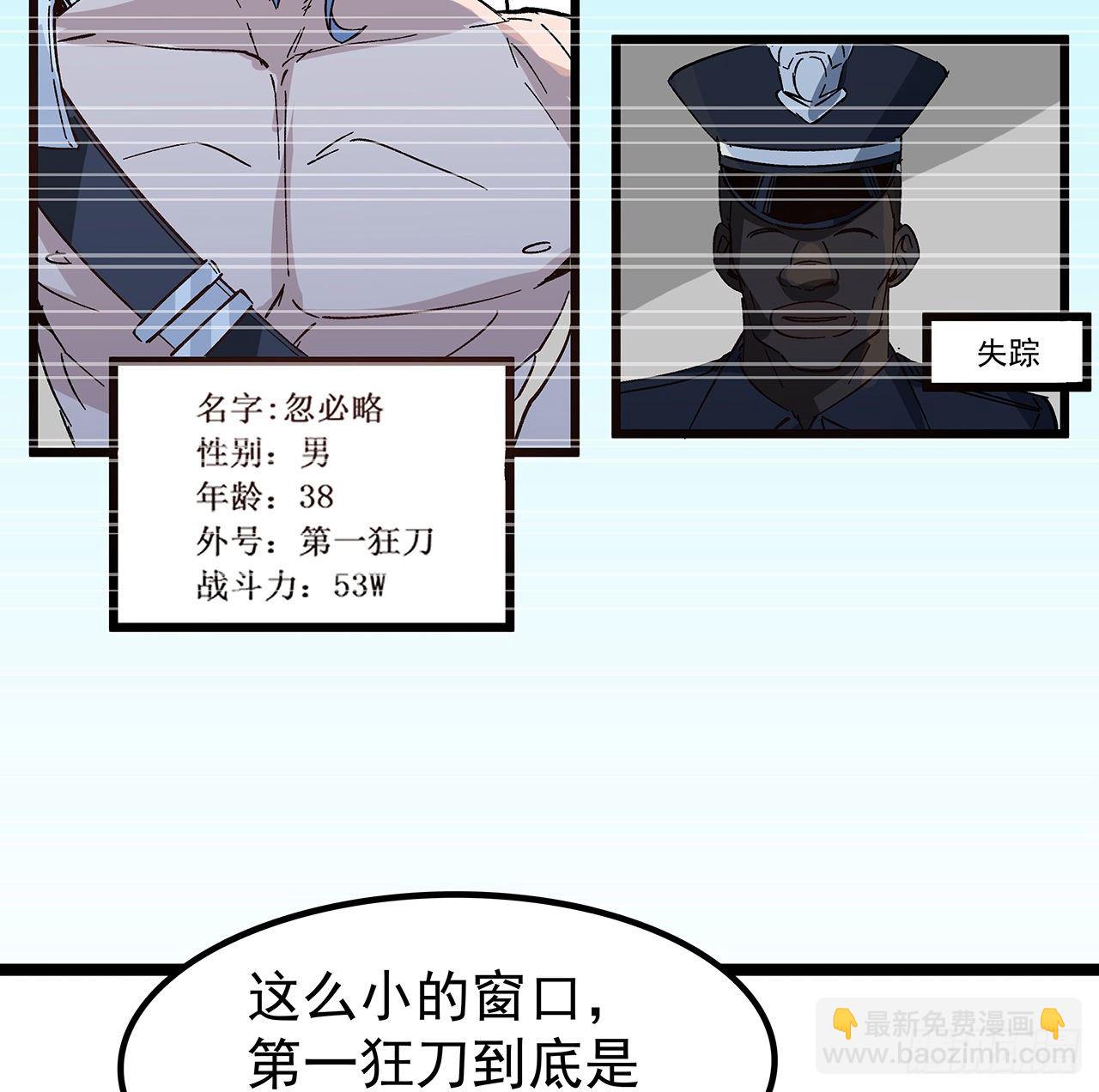 125话 岚仁哥自有安排19