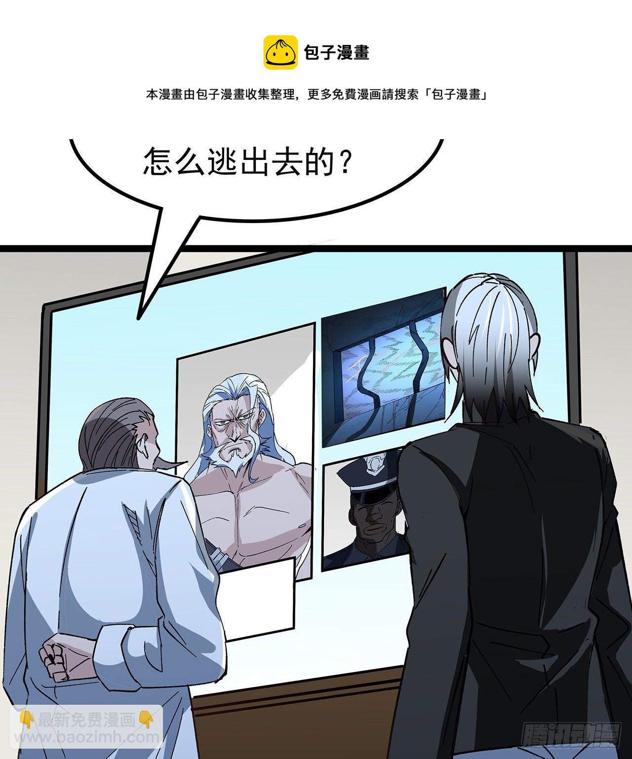 125话 岚仁哥自有安排20