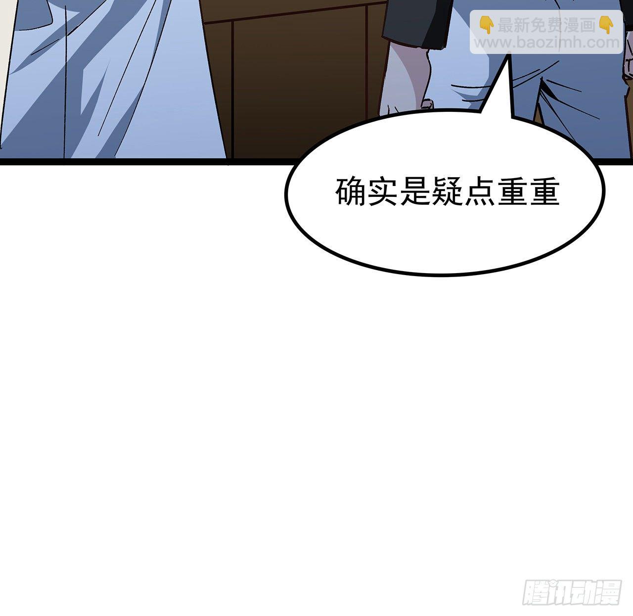125话 岚仁哥自有安排21