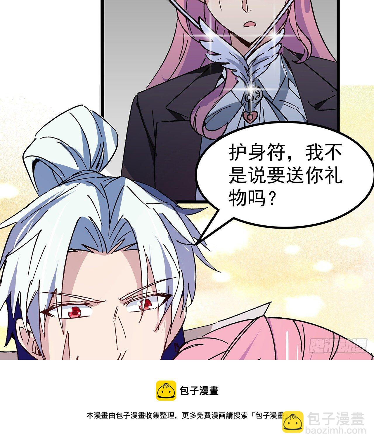 125话 岚仁哥自有安排32