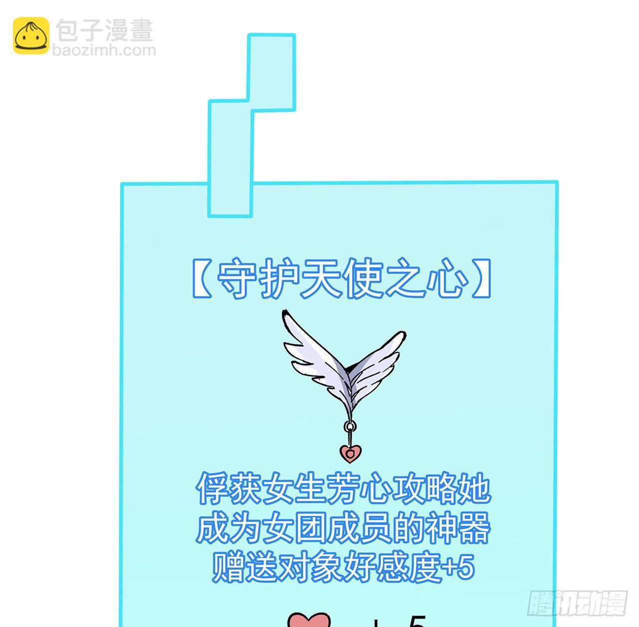 125话 岚仁哥自有安排35