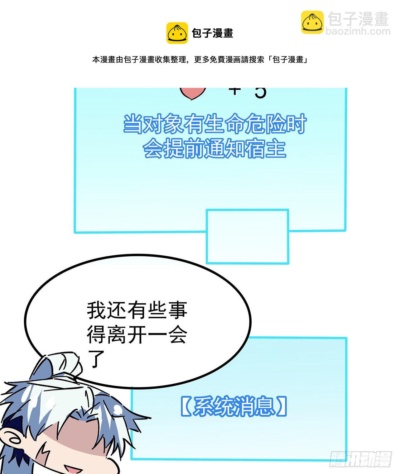 125话 岚仁哥自有安排36