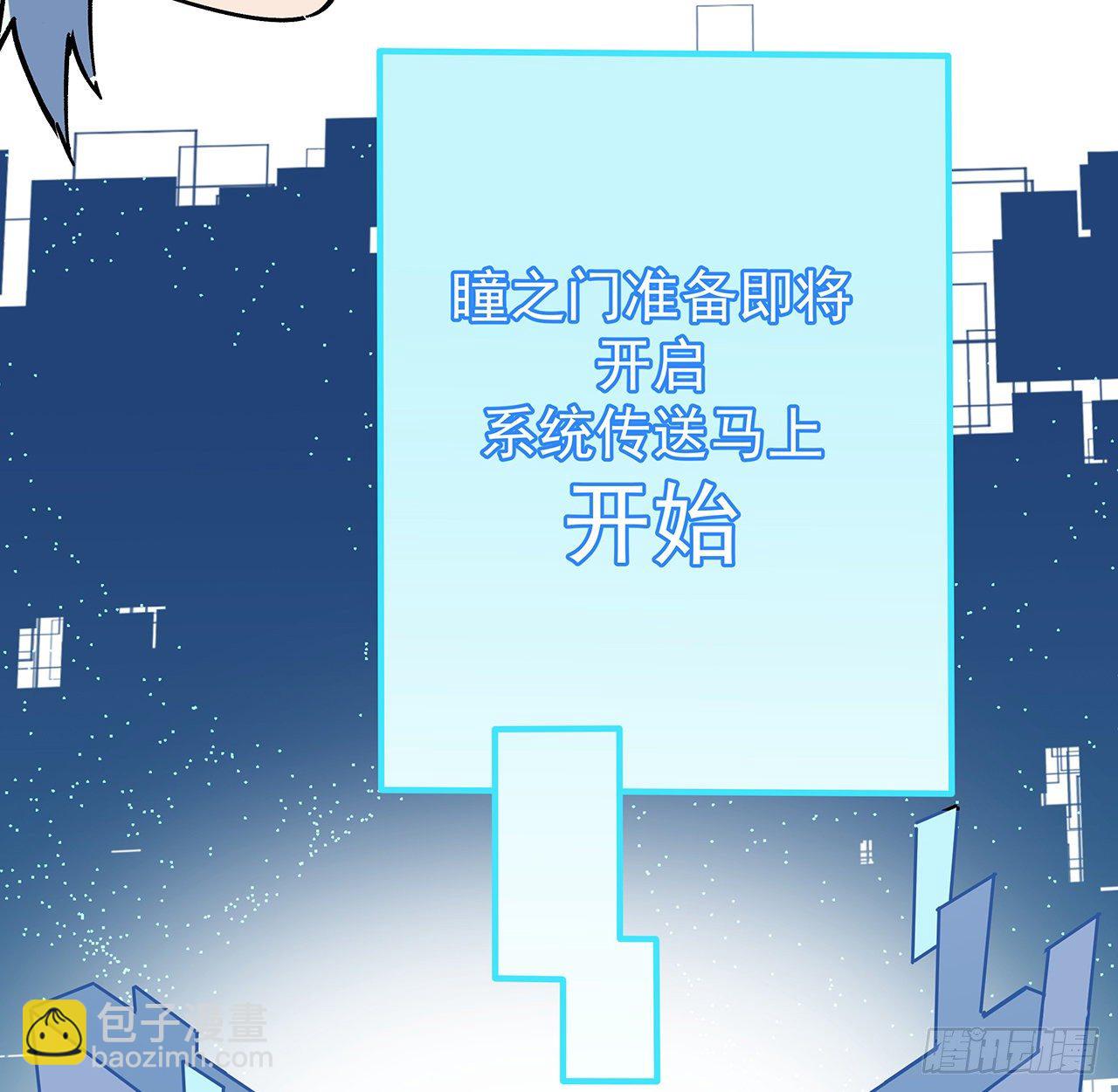 125话 岚仁哥自有安排37