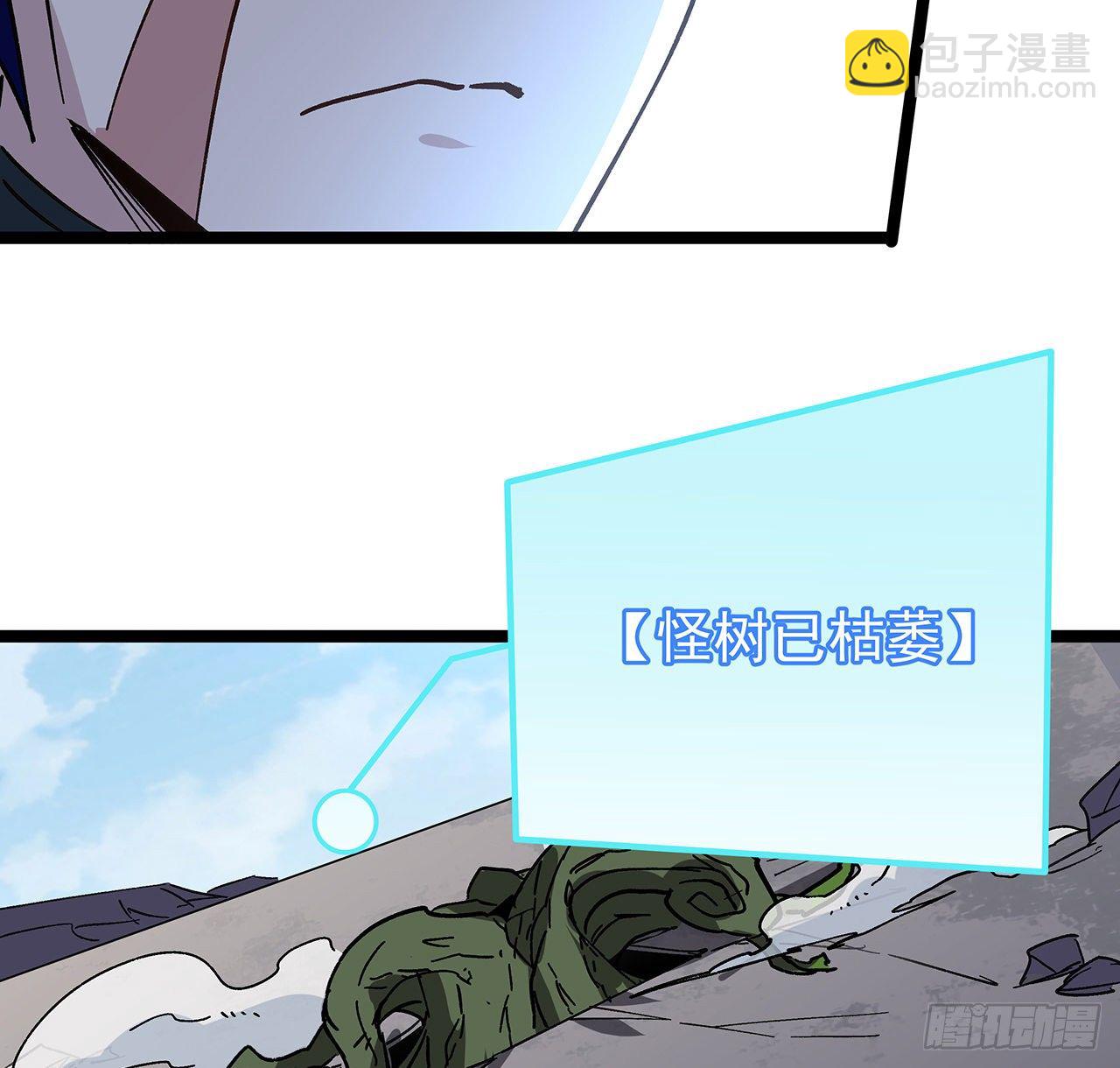 125话 岚仁哥自有安排51