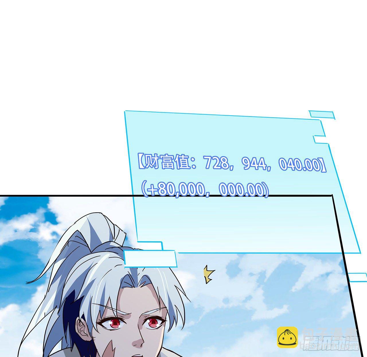 125话 岚仁哥自有安排58