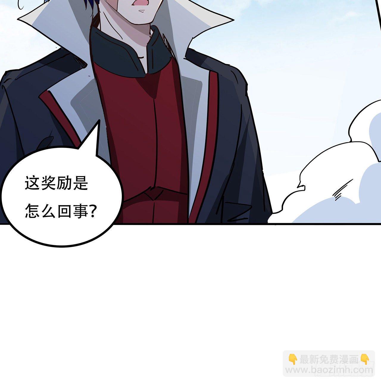 125话 岚仁哥自有安排59