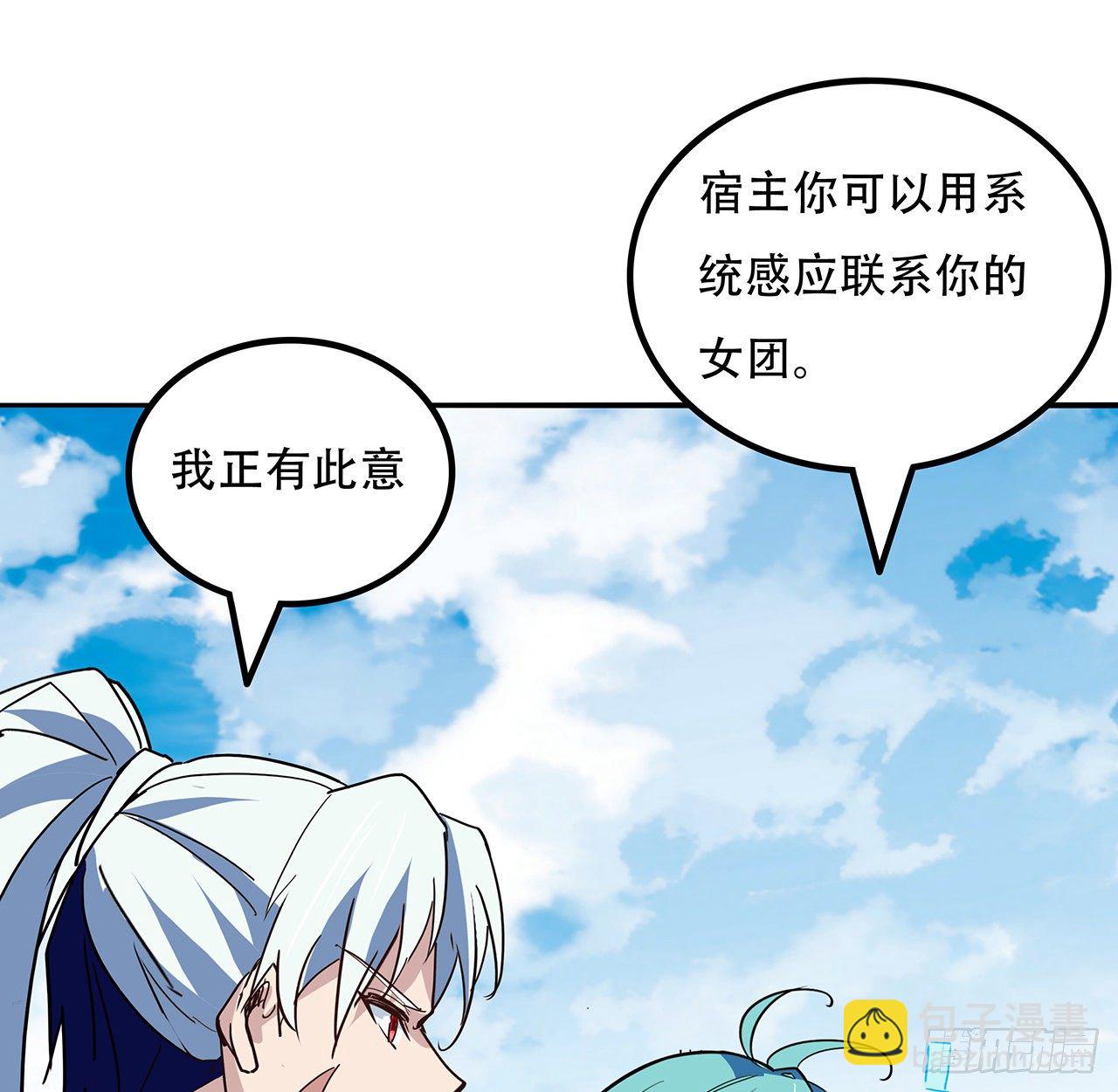 125话 岚仁哥自有安排62