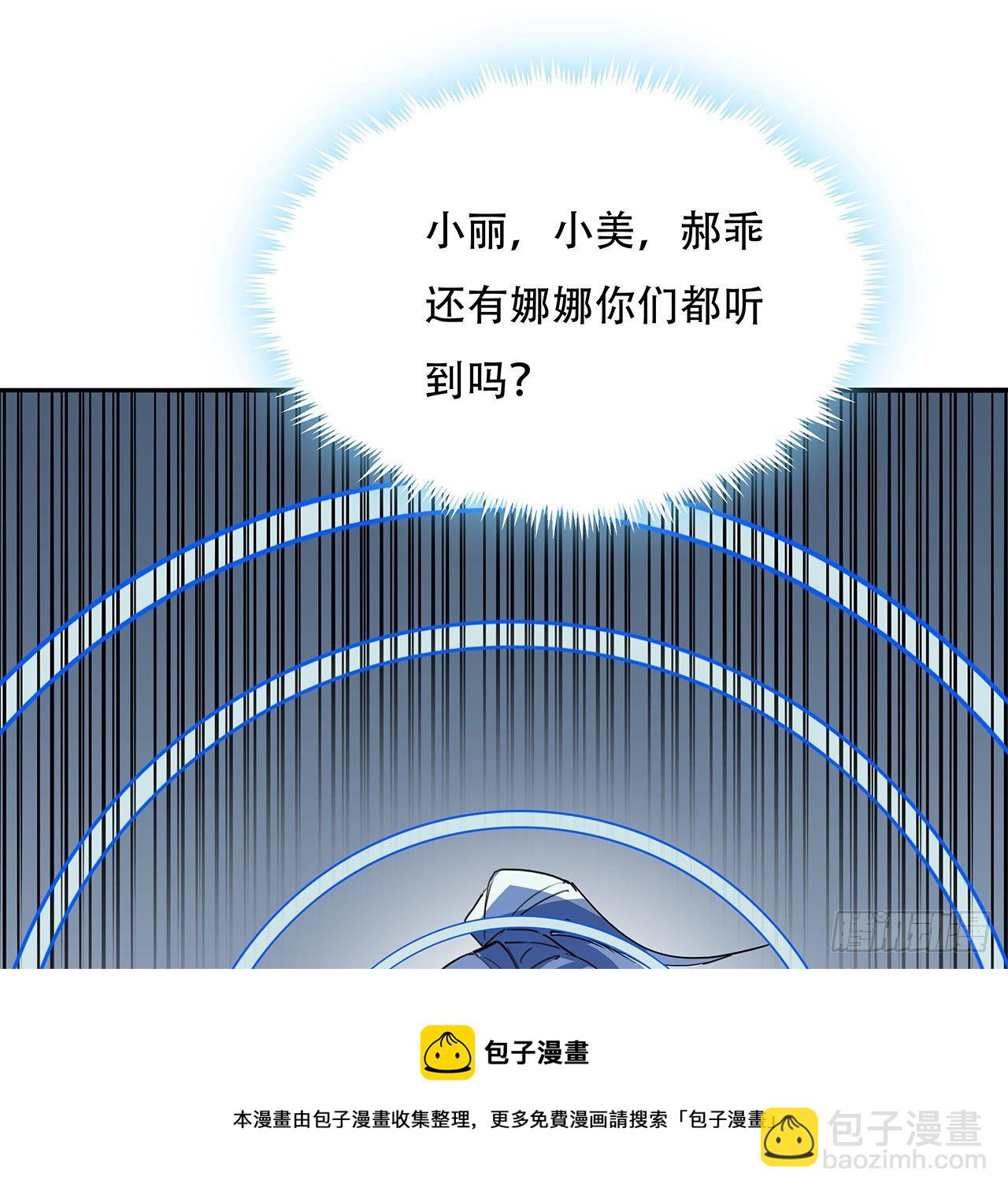 125话 岚仁哥自有安排64