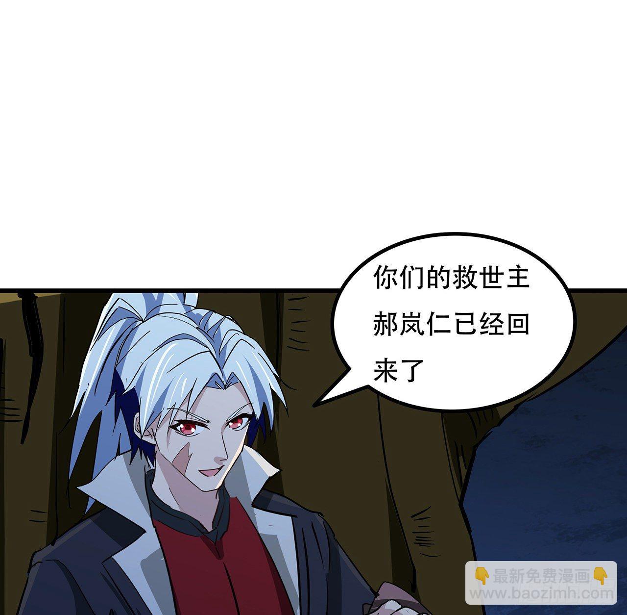 126话 我郝岚仁回来了30